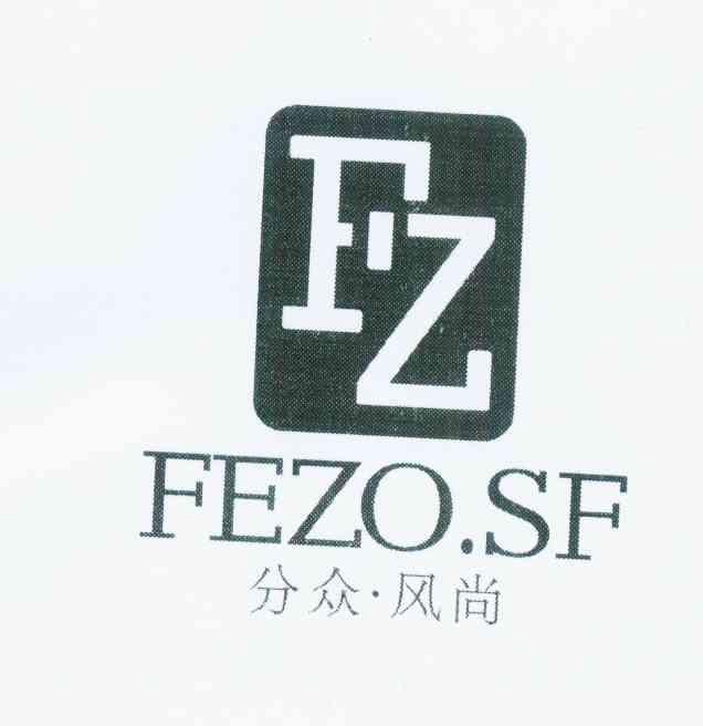  em>分众 /em>· em>风尚 /em> fz fezo·sf
