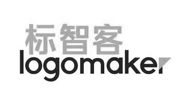  em>标智客 /em> logomaker