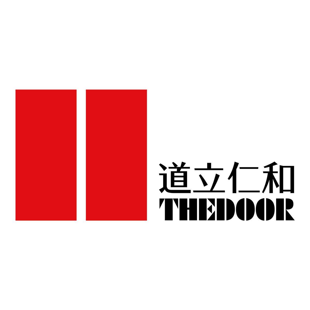 em>道/em>立仁和 the em>door/em>