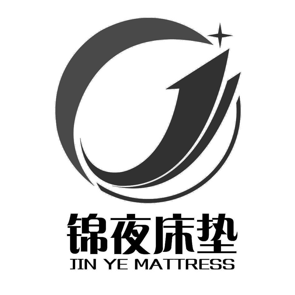 em>锦夜/em em>床垫/em em>jinye/em em>mattress/em>