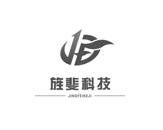 杭州旌斐仪器科技有限公司办理/代理机构:北京鹏帆知识产权代理有限