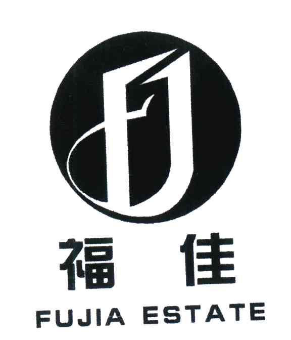  em>福佳 /em>; em>fujia /em>  em>estate /em>