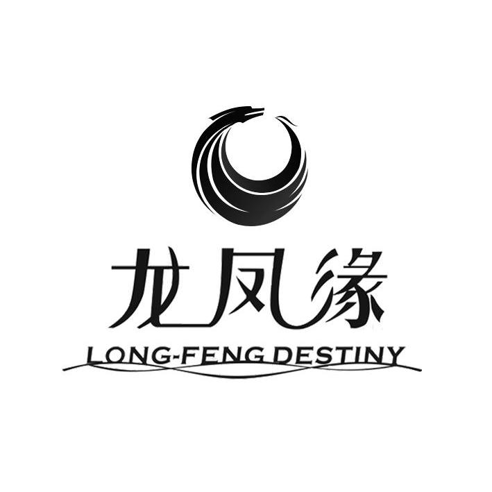  em>龙凤缘 /em> long-feng  em>destiny /em>