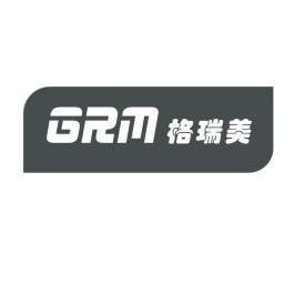 em>grm/em em>格瑞美/em>