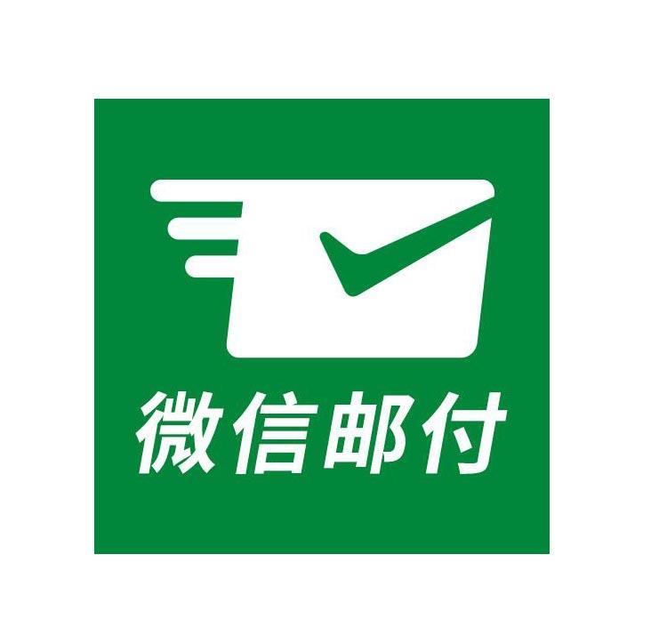 邮箱账号购买平台有哪些软件可以用微信支付