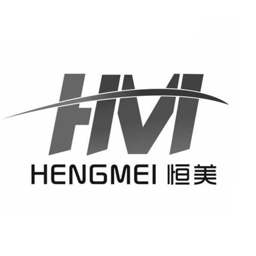 恒美 em>hm/em>