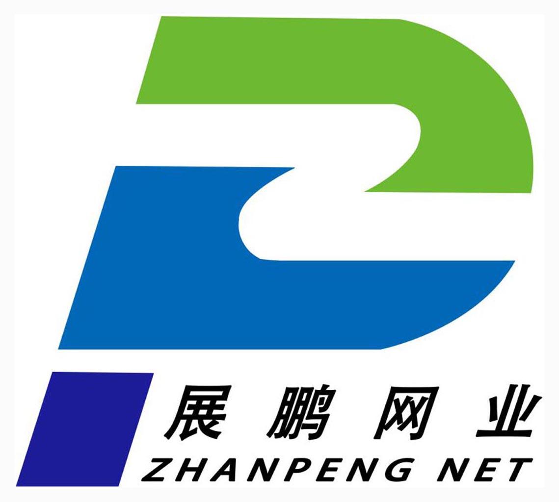 展鹏zhanpeng_企业商标大全_商标信息查询_爱企查