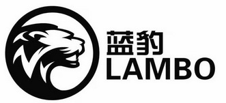蓝豹 lambo