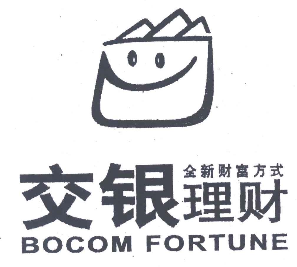 交银理财全新财富方式bocomfortune_企业商标大全_商标信息查询_爱企