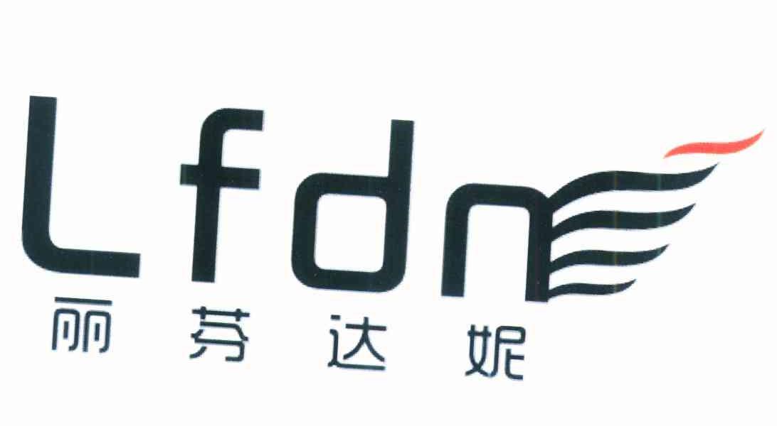 丽芬达妮 em>lfdn/em>