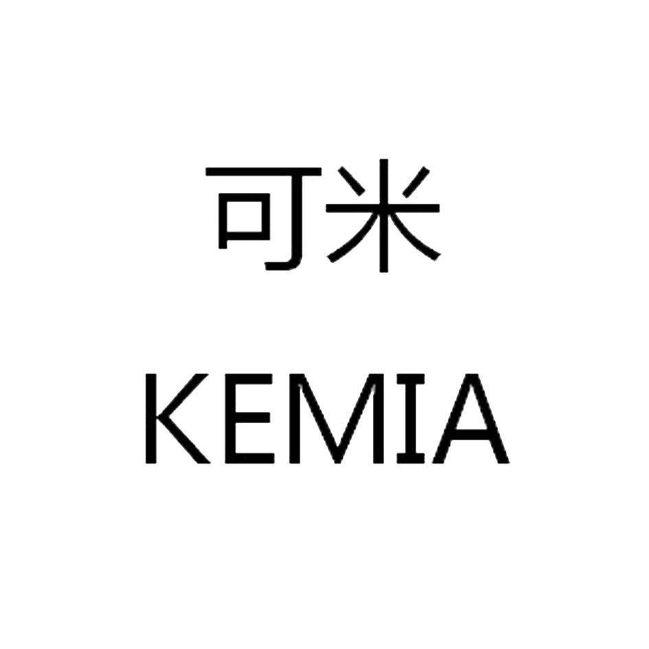 em>可米/em em>kemia/em>