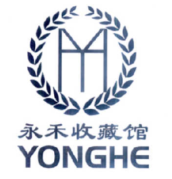 永禾收藏馆 em>yongheyh/em>