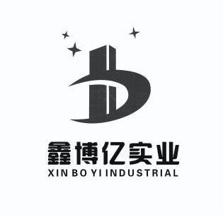 鑫博亿实业 em>b/em xinboyiindustrial