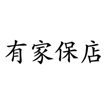 爱企查_工商信息查询_公司企业注册信息查询_国家企业