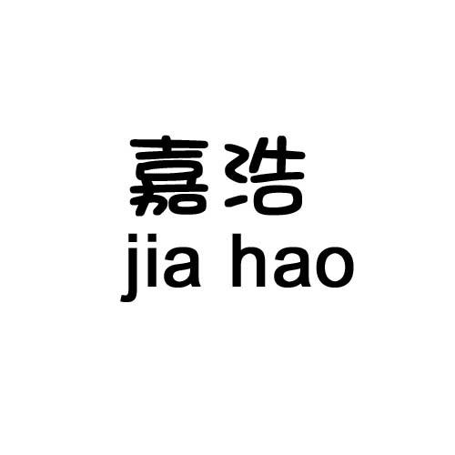 爱企查_工商信息查询_公司企业注册信息查询_国家企业