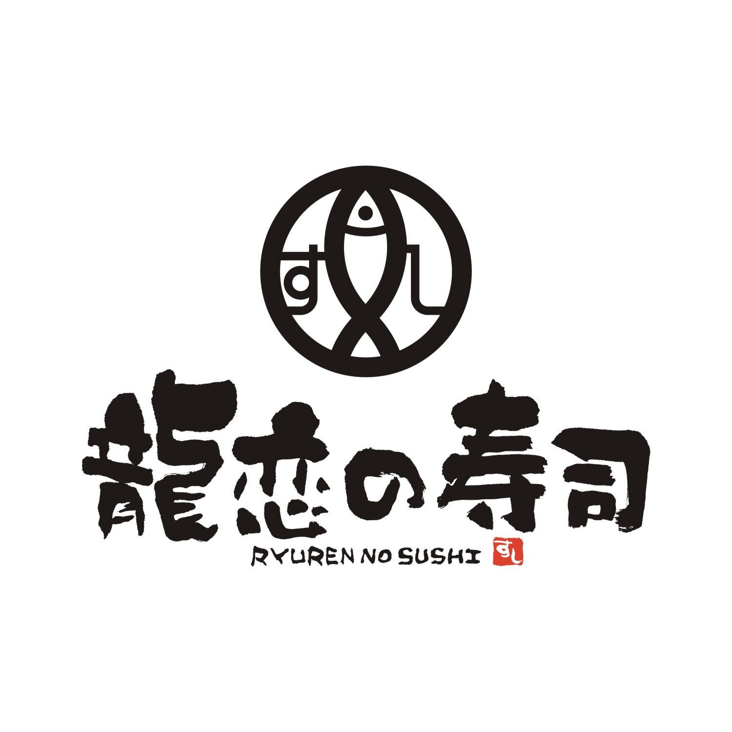  em>龙 /em> em>恋 /em> em>寿司 /em> ryuren no sushi