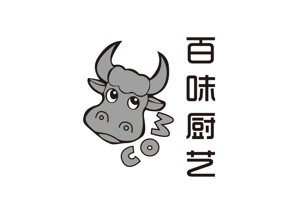  em>百 /em> em>味 /em> em>厨艺 /em>  em>cow /em>
