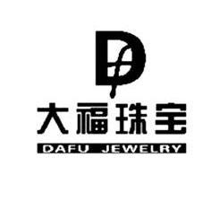 大福珠宝 dafu jewelry df