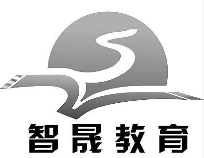 智晟教育 企业商标大全 商标信息查询 爱企查