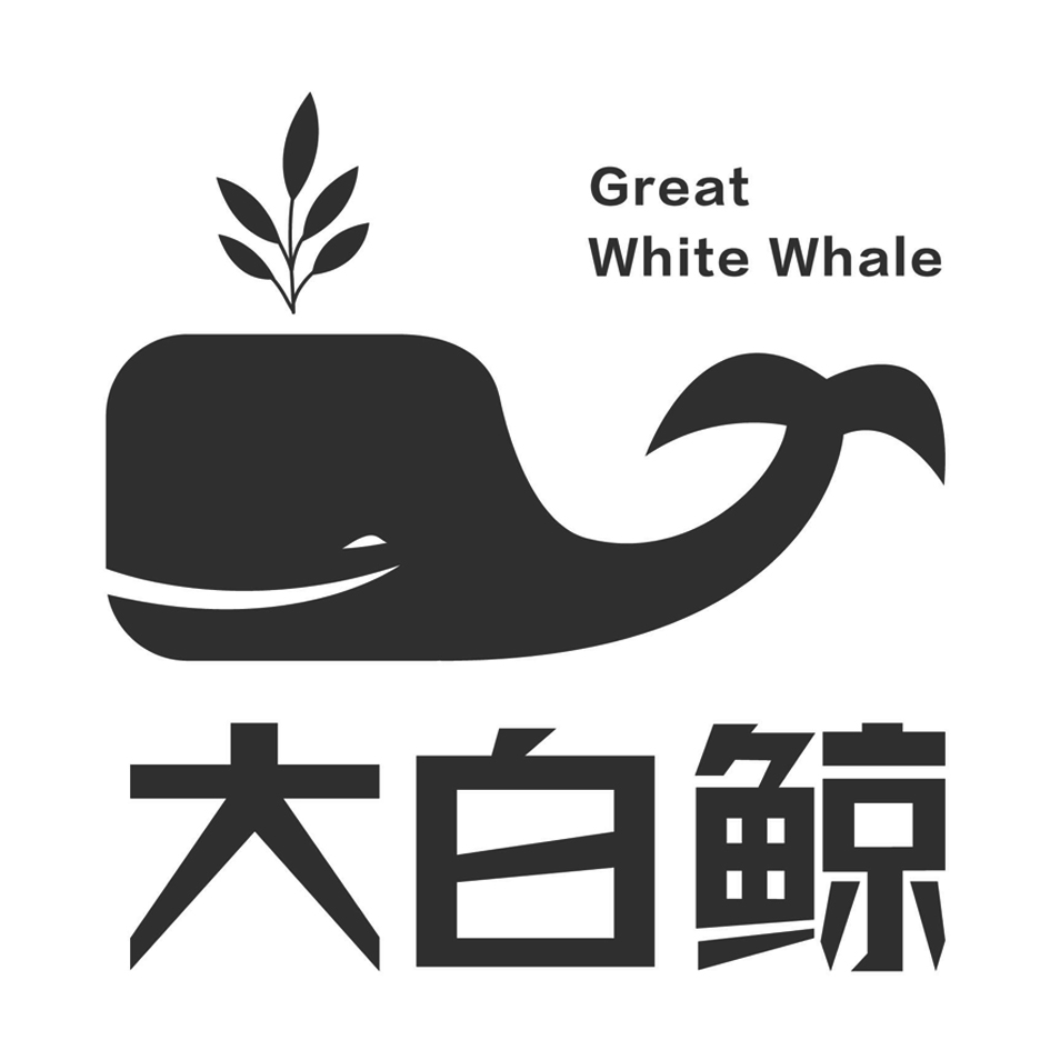 大白鲸 great white whale