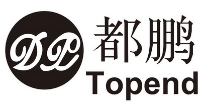 都鹏topend