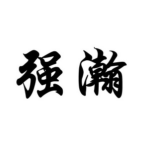 爱企查_工商信息查询_公司企业注册信息查询_国家企业