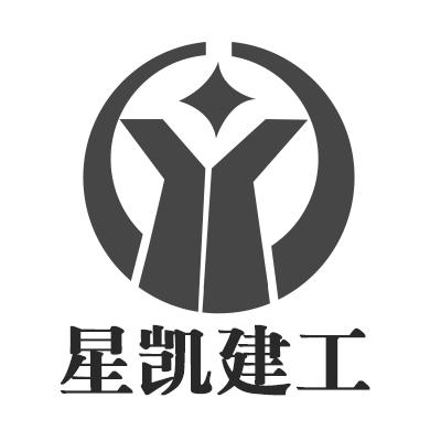 星凯建工等待实质审查申请/注册号:37905354申请日期:2019-04-30国际