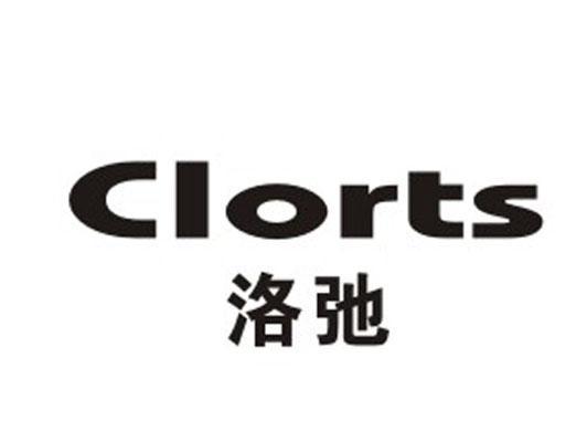 洛弛 em>clorts/em>