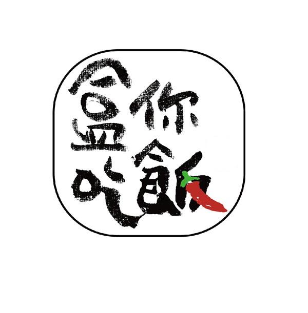 等你吃饭_企业商标大全_商标信息查询_爱企查