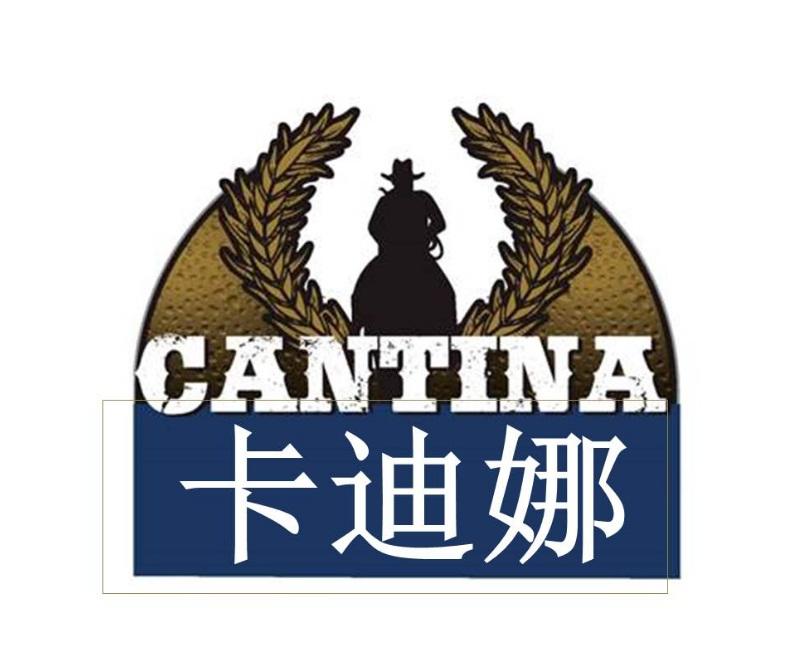 em>卡迪娜/em em>cantina/em>