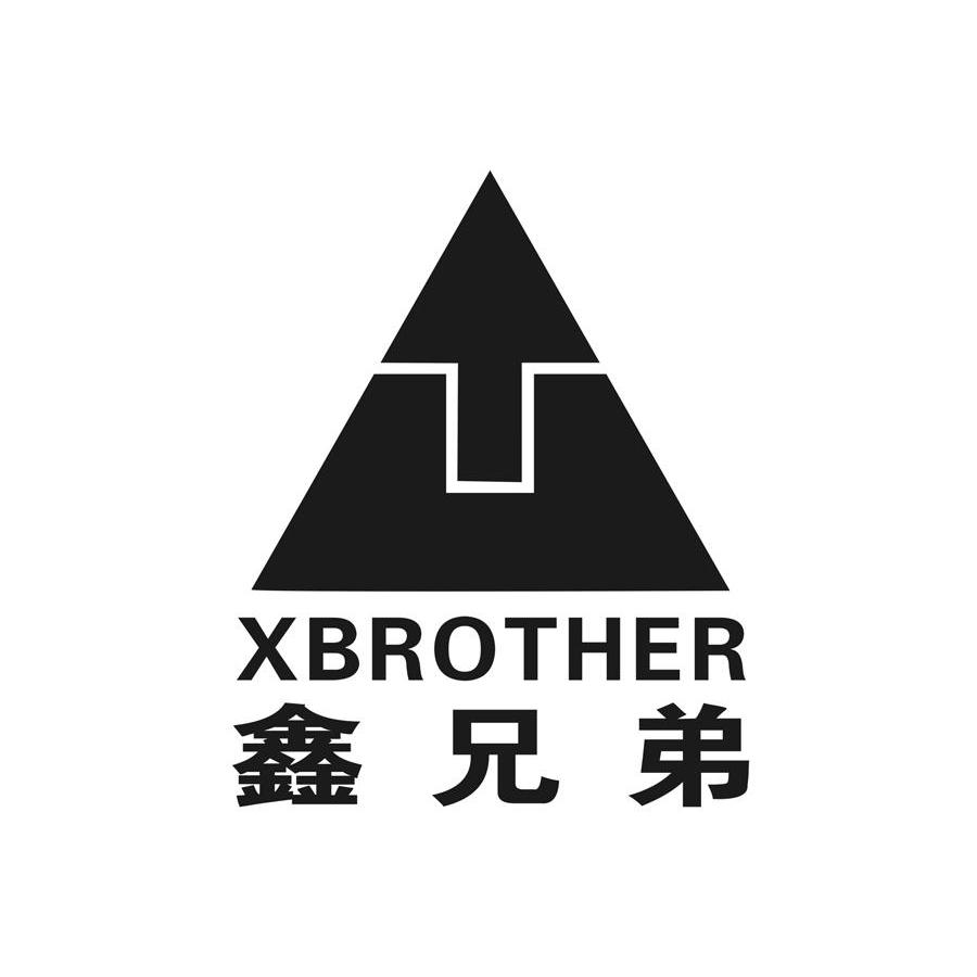 第06类-金属材料商标申请人:深圳市新 兄弟模具科技有限公司办理/代理