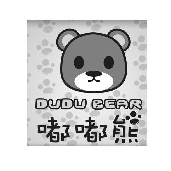 嘟嘟熊dudubear_企业商标大全_商标信息查询_爱企查