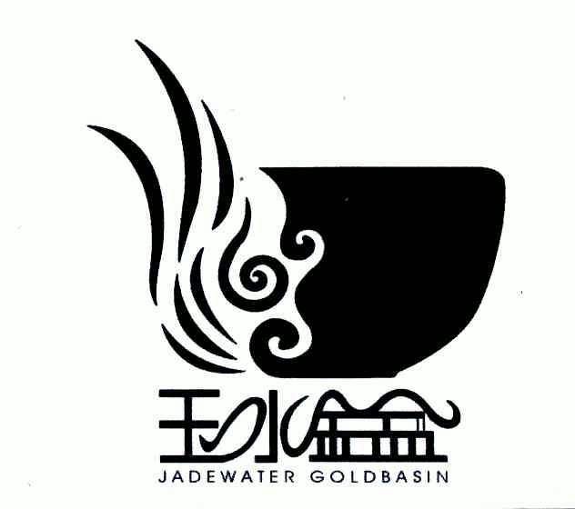 玉水金盆;jadewater goldbasin              