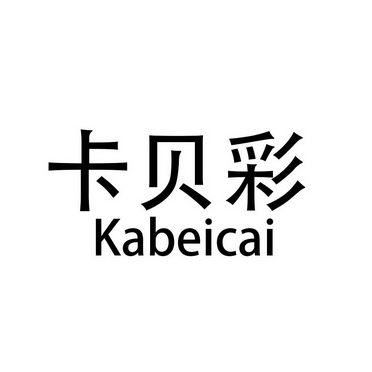 爱企查_工商信息查询_公司企业注册信息查询_国家企业