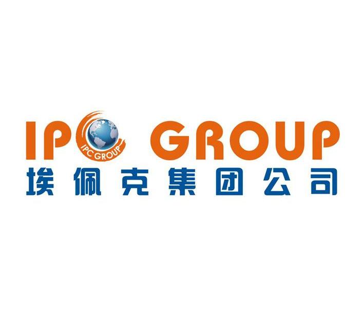 埃佩克集团公司 ipc group