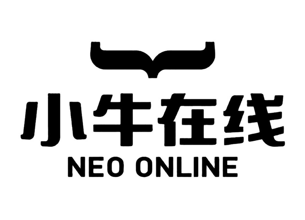 小牛在线  em>neo /em>  em>online /em>