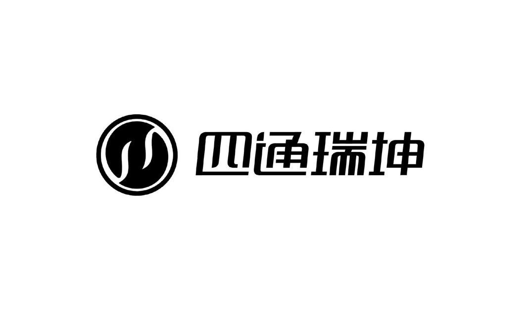 第35类-广告销售商标申请人:成都四通瑞坤家具有限公司办理/代理机构