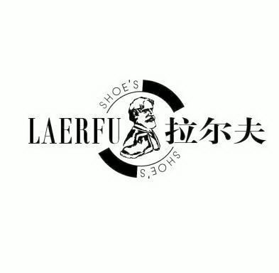 第25类-服装鞋帽商标申请人:浙江 拉尔夫鞋业有限公司办理/代理机构