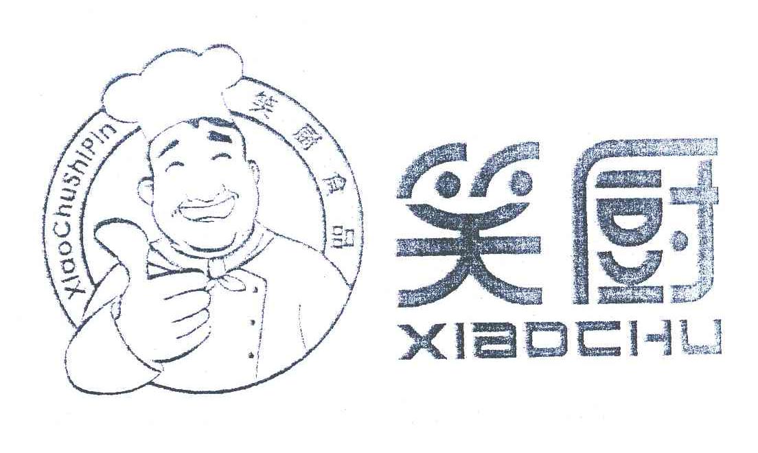 笑厨;笑厨食品