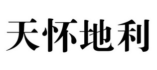 李科仕 企业商标大全 商标信息查询 爱企查