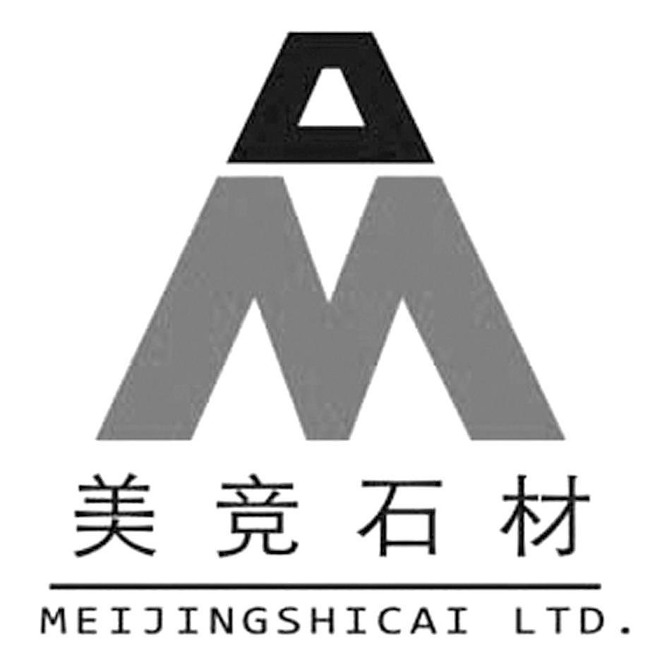 美竞石材meijingshicailtd_企业商标大全_商标信息查询_爱企查