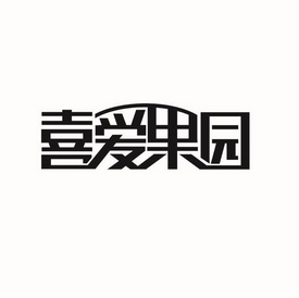 爱企查_工商信息查询_公司企业注册信息查询_国家企业信用信息公示系