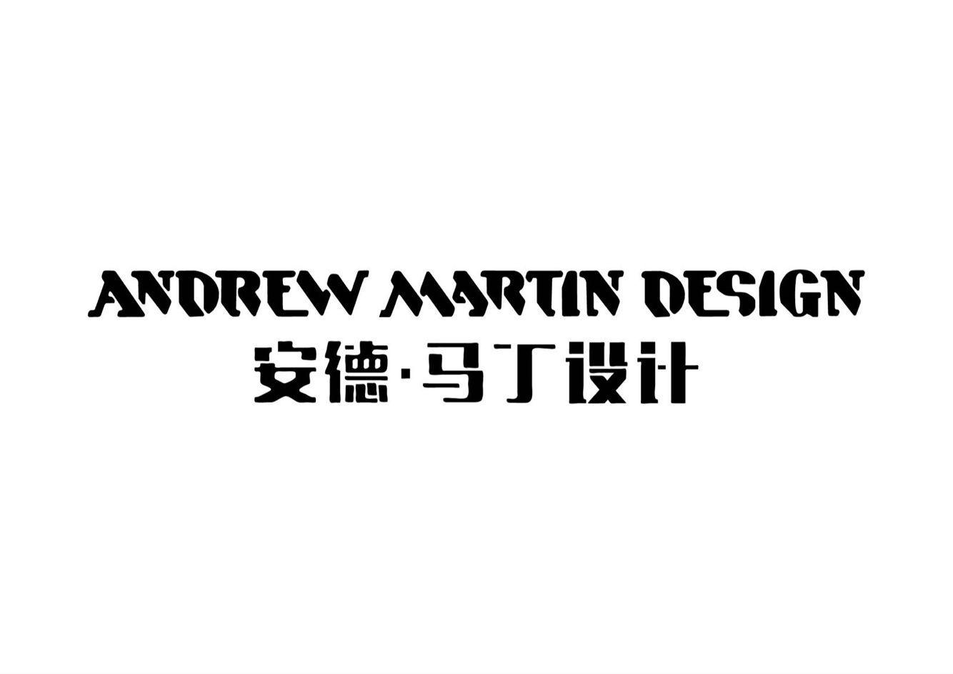 em>andrew/em em>martin/em em>design/em 安德·马丁 em>