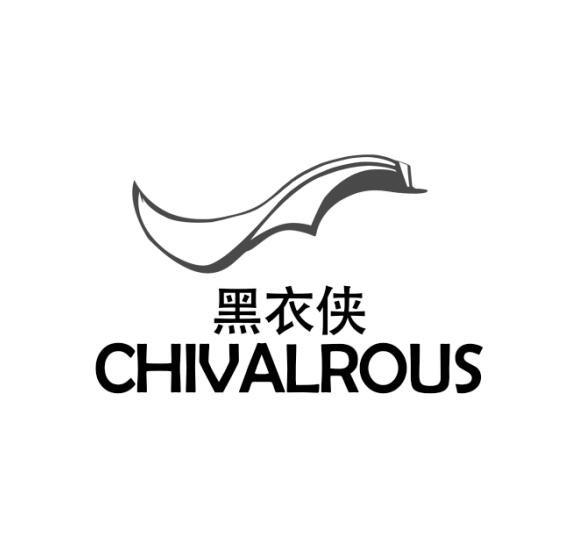 em>黑衣侠/em chivalrous