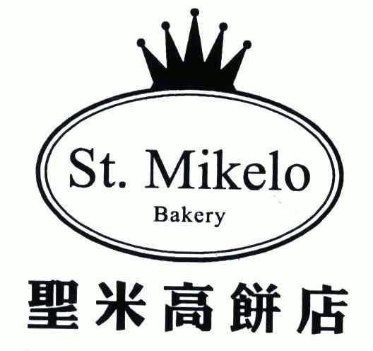 mikelobakery