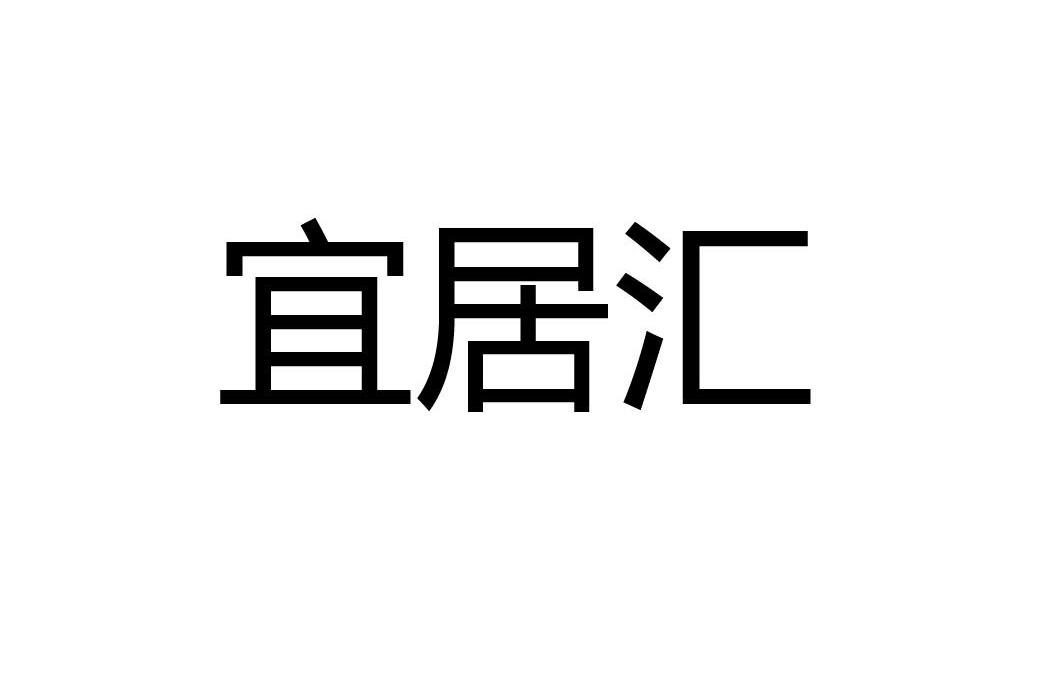 第36类-金融物管商标申请人:弘德房地产开发有限公司办理/代理机构