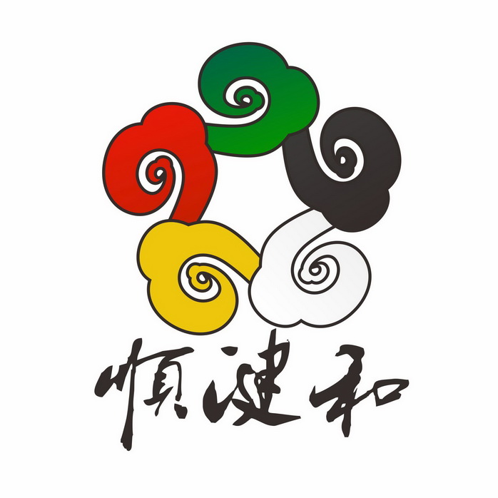 顺健和