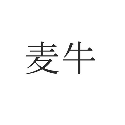 爱企查_工商信息查询_公司企业注册信息查询_国家企业