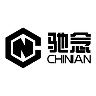 驰念cn 企业商标大全 商标信息查询 爱企查