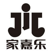 家嘉乐 jjl